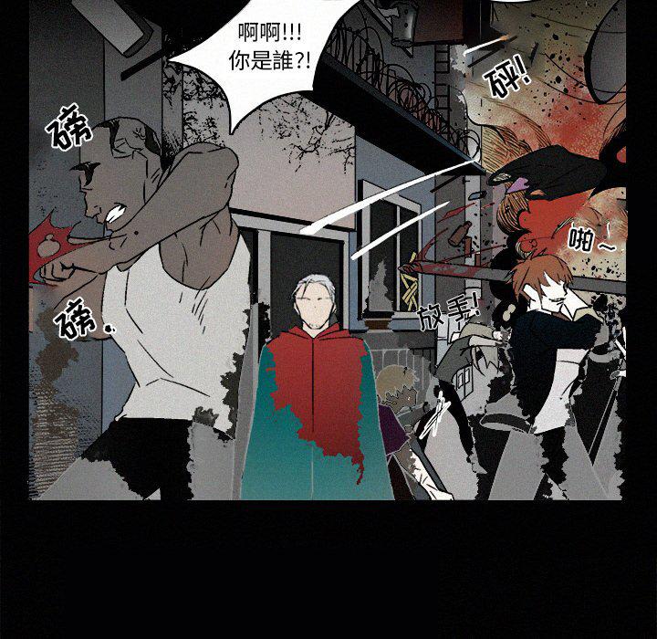 B级英雄韩漫全集-第6话无删减无遮挡章节图片 