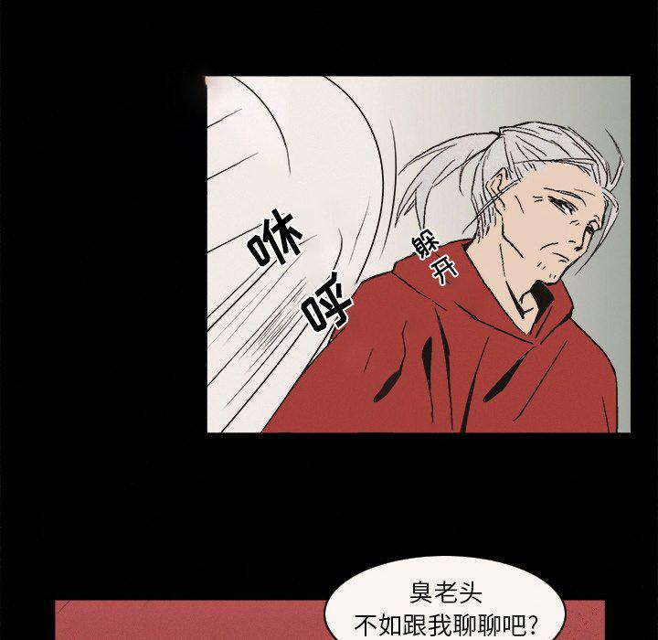 B级英雄韩漫全集-第6话无删减无遮挡章节图片 