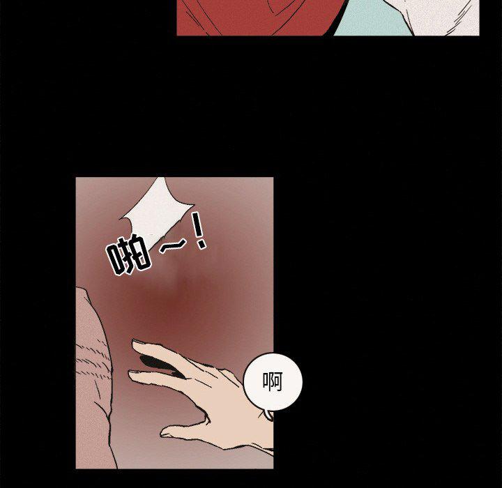 B级英雄韩漫全集-第6话无删减无遮挡章节图片 