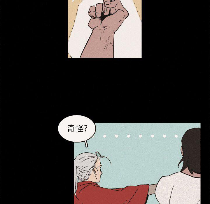 B级英雄韩漫全集-第6话无删减无遮挡章节图片 