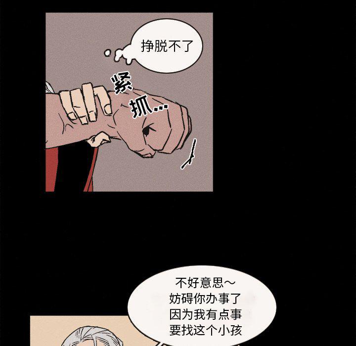 B级英雄韩漫全集-第6话无删减无遮挡章节图片 