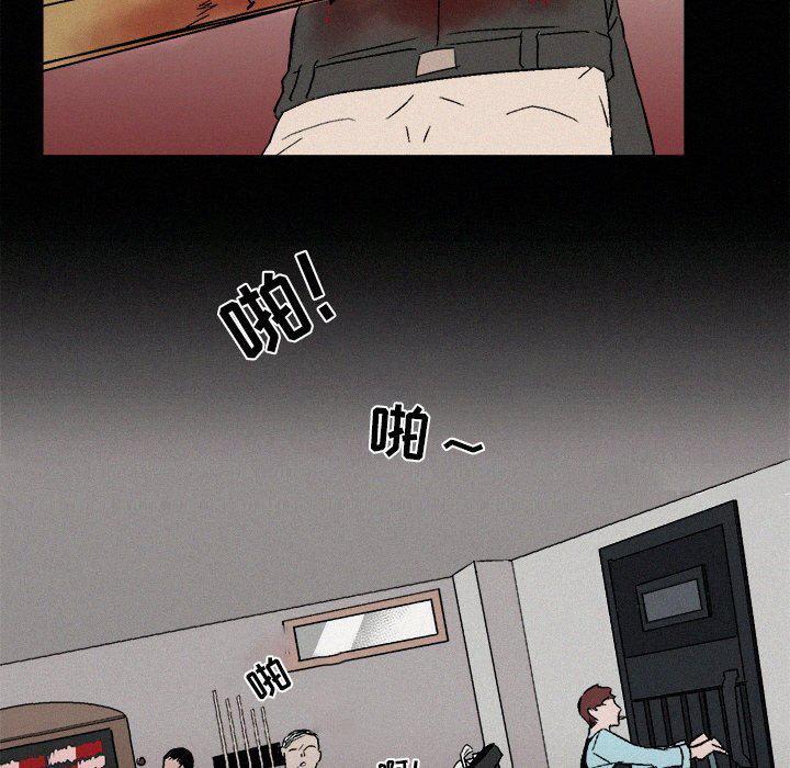 B级英雄韩漫全集-第6话无删减无遮挡章节图片 