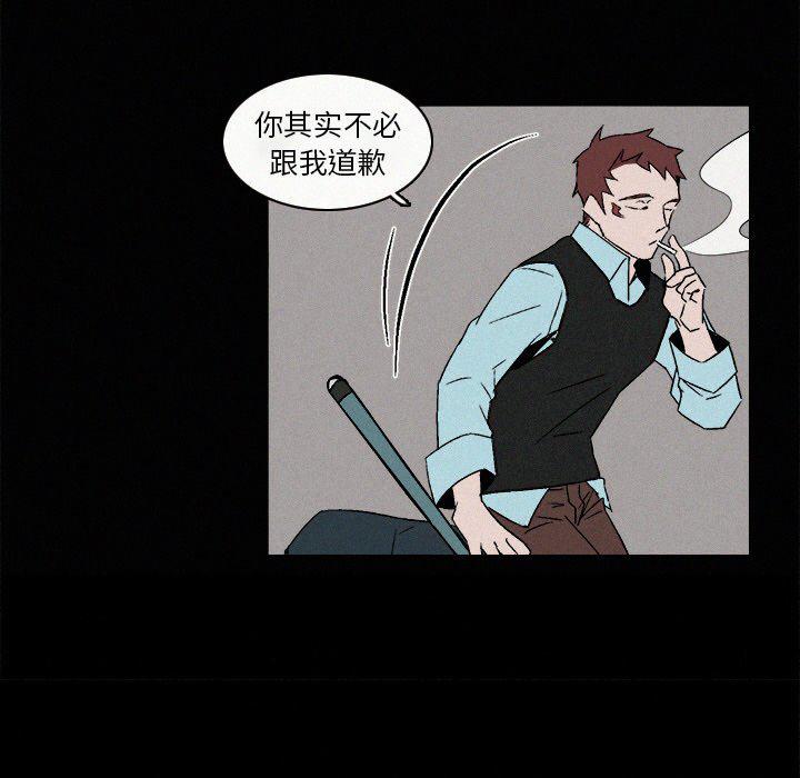 B级英雄韩漫全集-第6话无删减无遮挡章节图片 