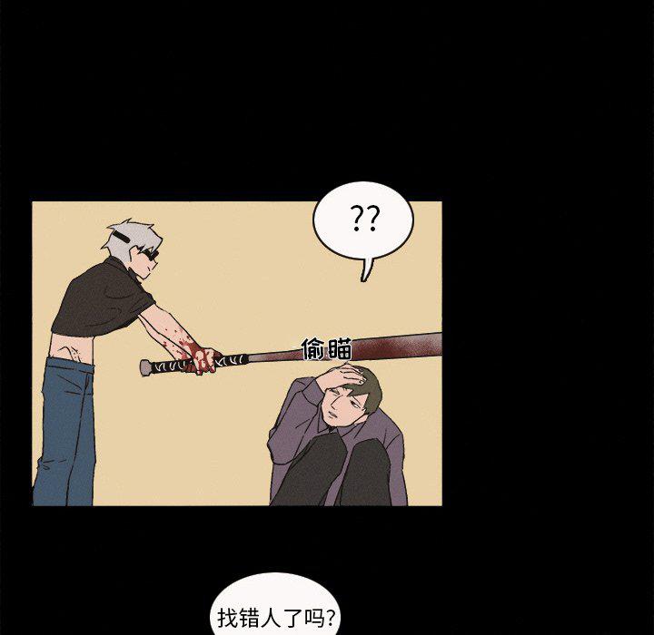 B级英雄韩漫全集-第6话无删减无遮挡章节图片 