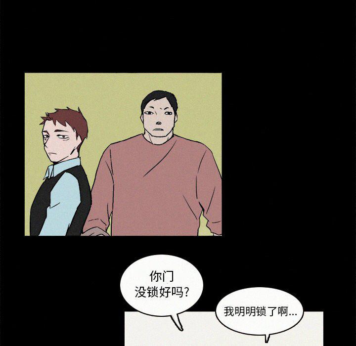 B级英雄韩漫全集-第6话无删减无遮挡章节图片 