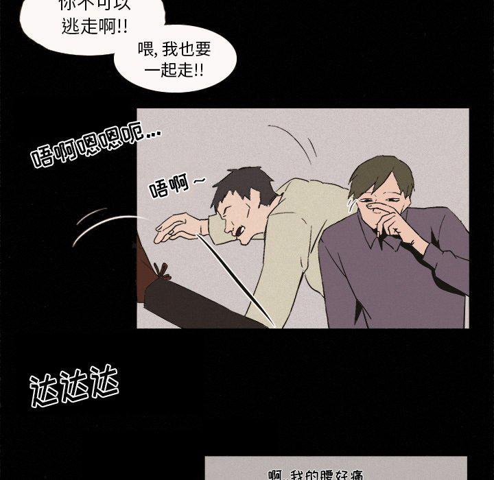 B级英雄韩漫全集-第6话无删减无遮挡章节图片 