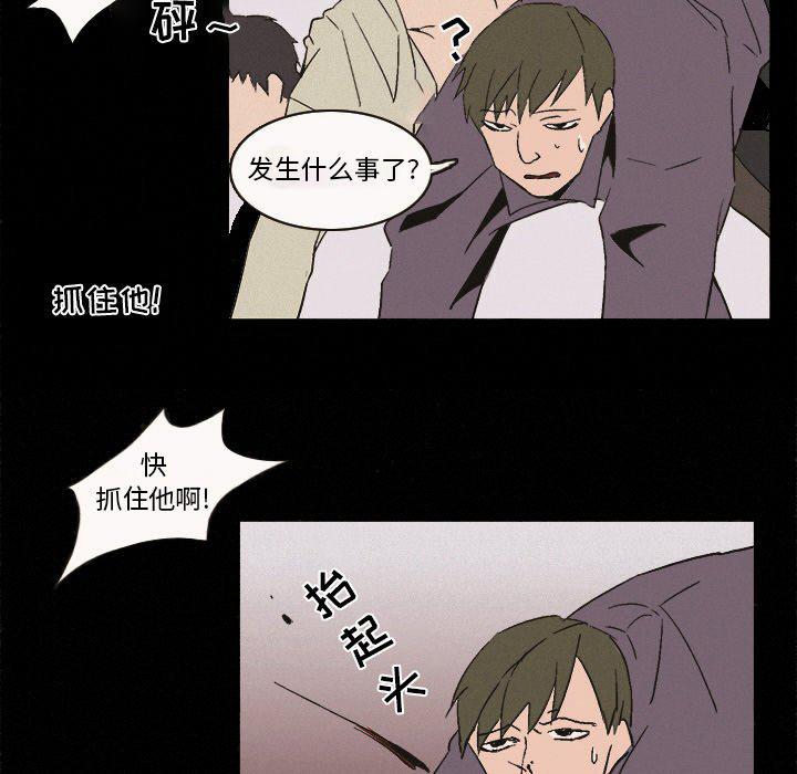 B级英雄韩漫全集-第6话无删减无遮挡章节图片 