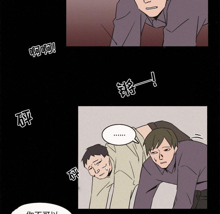 B级英雄韩漫全集-第6话无删减无遮挡章节图片 