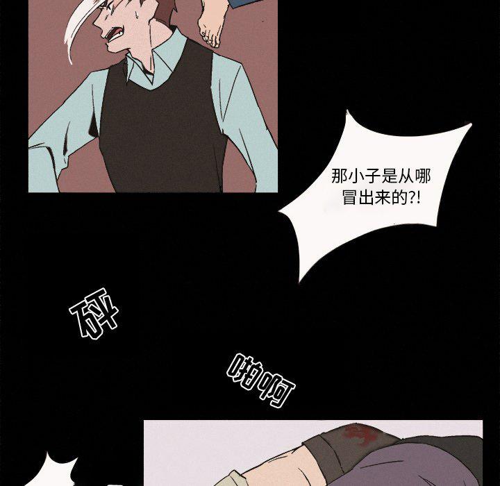 B级英雄韩漫全集-第6话无删减无遮挡章节图片 