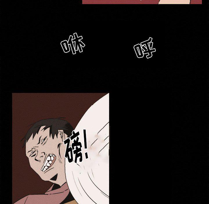 B级英雄韩漫全集-第6话无删减无遮挡章节图片 
