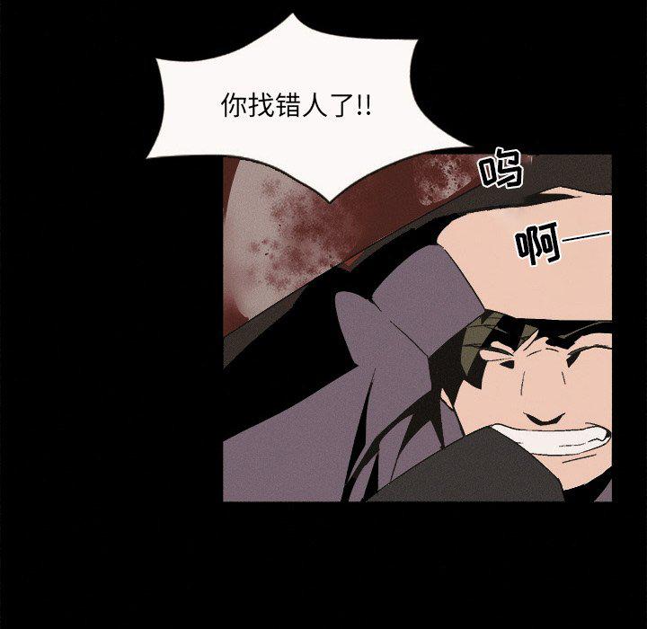 B级英雄韩漫全集-第6话无删减无遮挡章节图片 