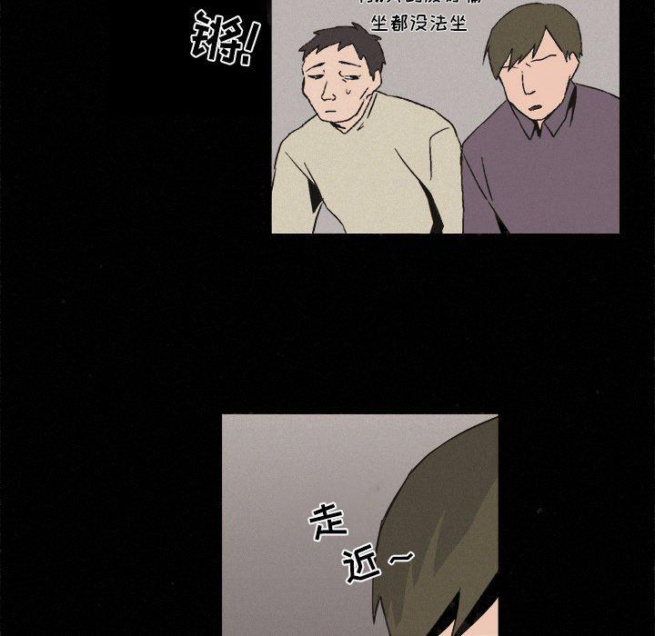 B级英雄韩漫全集-第6话无删减无遮挡章节图片 