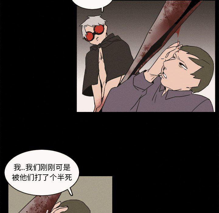 B级英雄韩漫全集-第6话无删减无遮挡章节图片 