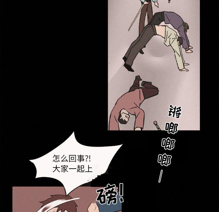 B级英雄韩漫全集-第6话无删减无遮挡章节图片 