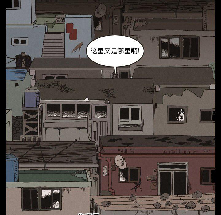 B级英雄韩漫全集-第6话无删减无遮挡章节图片 