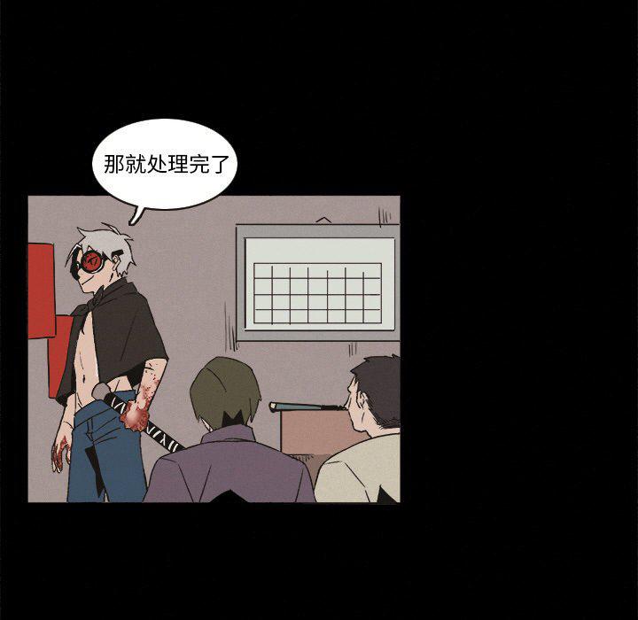 B级英雄韩漫全集-第6话无删减无遮挡章节图片 