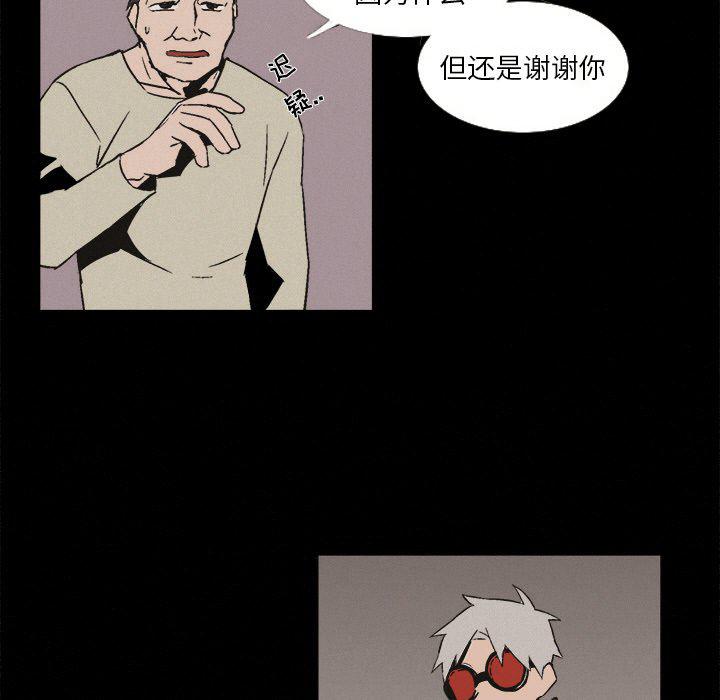 B级英雄韩漫全集-第6话无删减无遮挡章节图片 