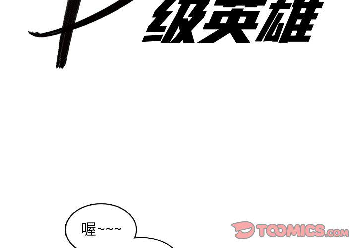 无颜之月漫画-第10话全彩韩漫标签
