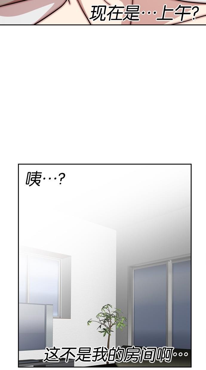 子不语漫画-第117话全彩韩漫标签