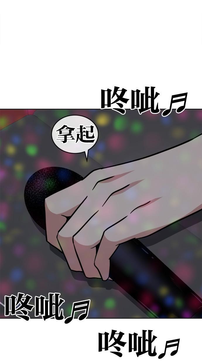 子不语漫画-第125话全彩韩漫标签