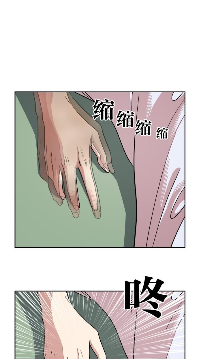 子不语漫画-第153话全彩韩漫标签