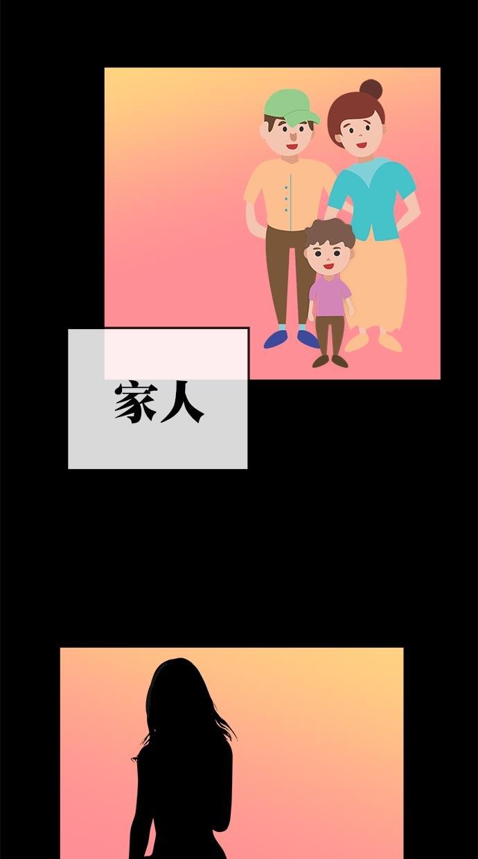 子不语漫画-第176话全彩韩漫标签