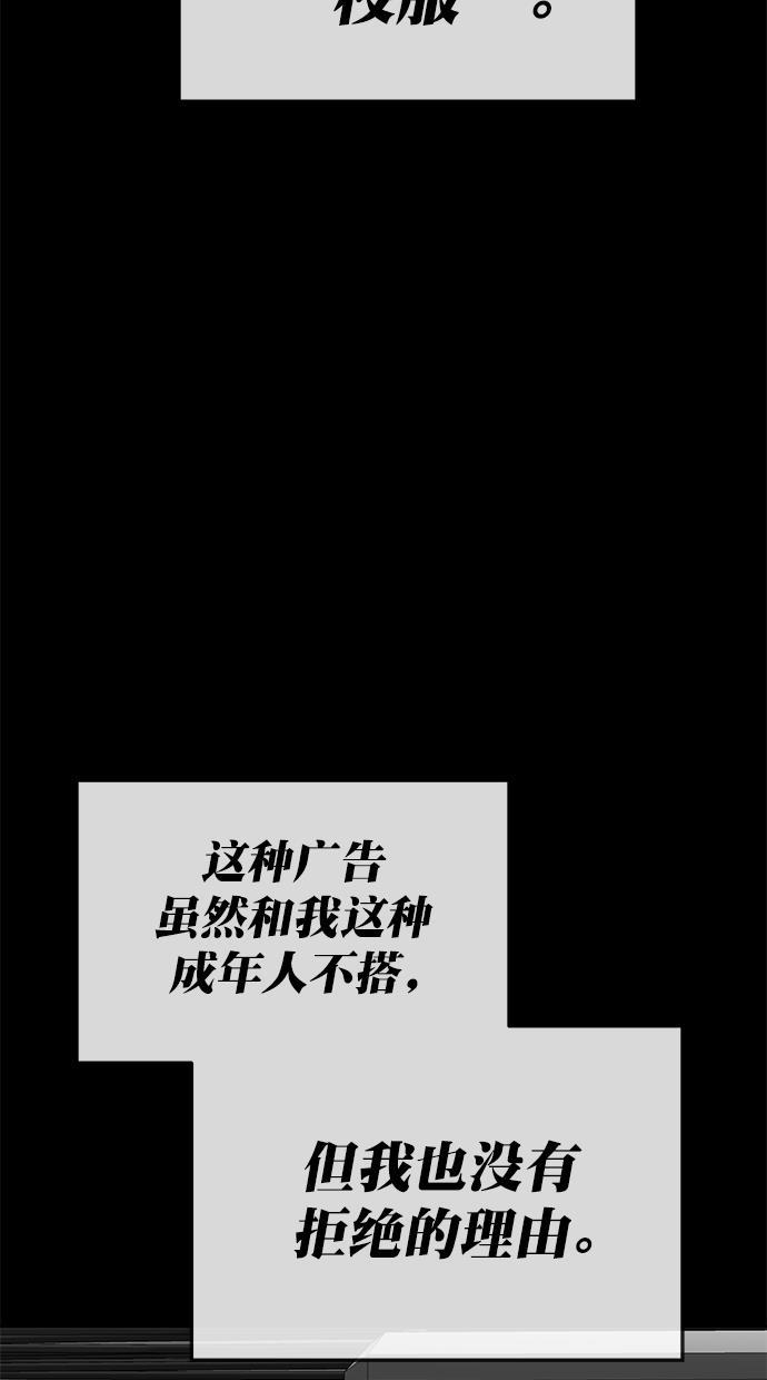 子不语漫画-第三季 第33话 明星金小红 [19]全彩韩漫标签