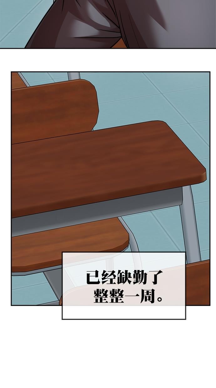 子不语漫画-第三季 第43话 变性手术 [09]全彩韩漫标签