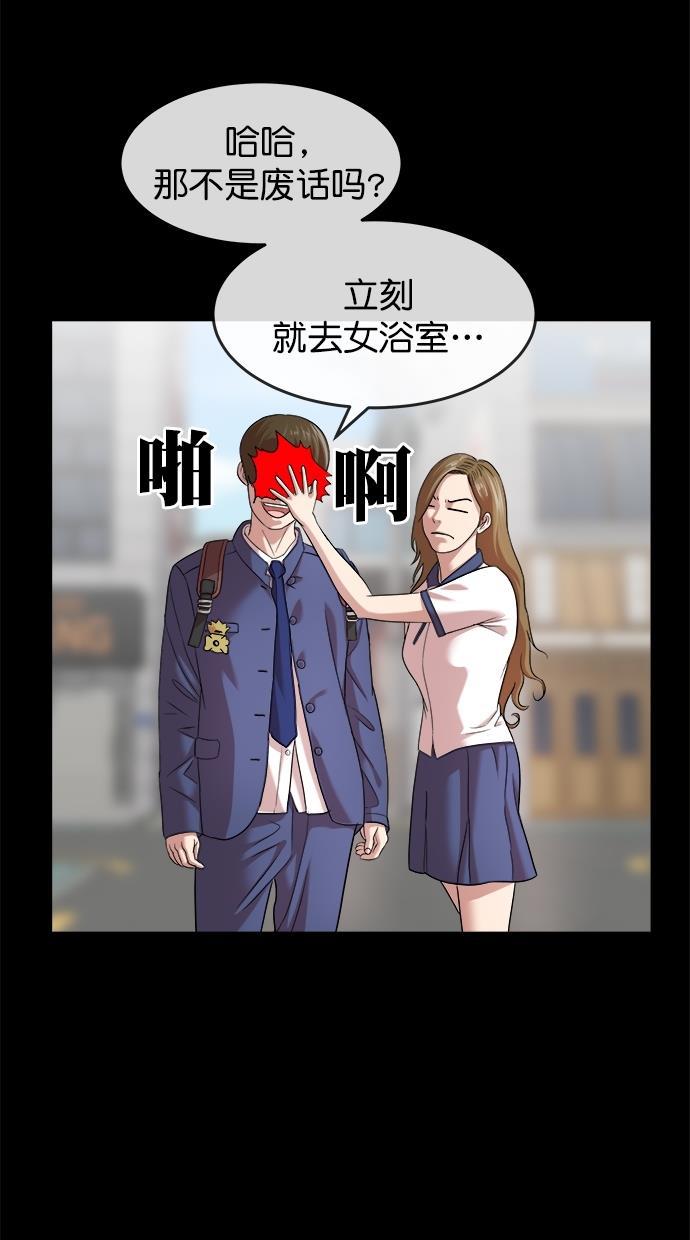 子不语漫画-第三季 第45话 变性手术 [11]全彩韩漫标签
