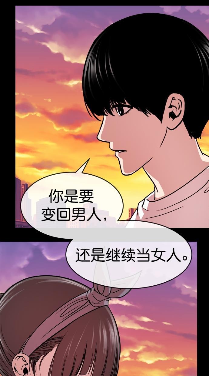 子不语漫画-第三季 第51话 离别 [1]全彩韩漫标签