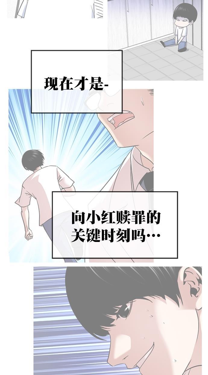 子不语漫画-第三季 第54话 离别 [4]全彩韩漫标签
