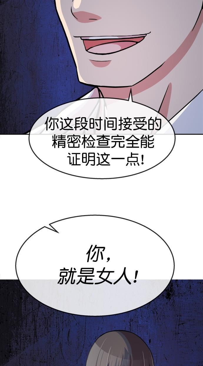 子不语漫画-第三季 第62话 离别 [12]全彩韩漫标签