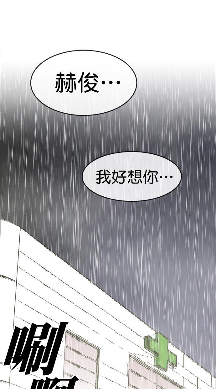 子不语漫画-第三季 第73话 离别 [23]全彩韩漫标签