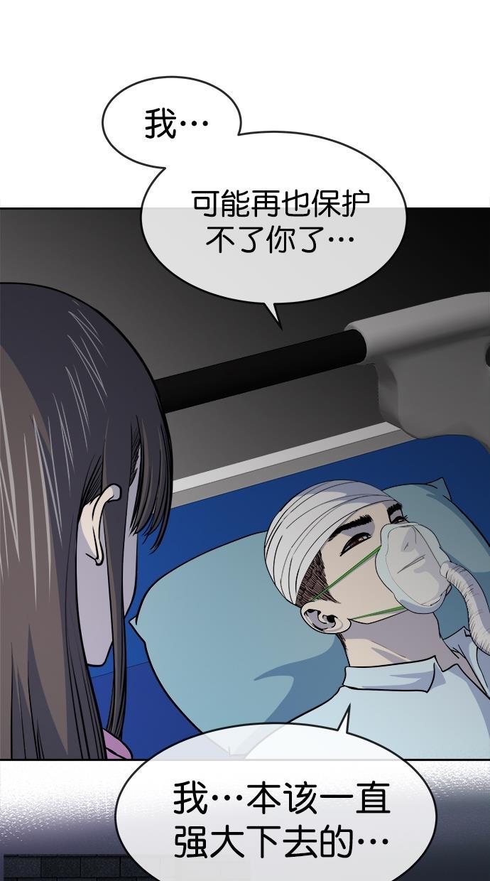 子不语漫画-第三季 第74话 离别 [24]全彩韩漫标签