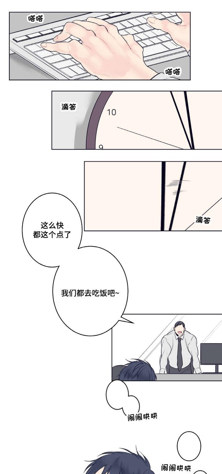 圣斗士星矢漫画-第1话全彩韩漫标签