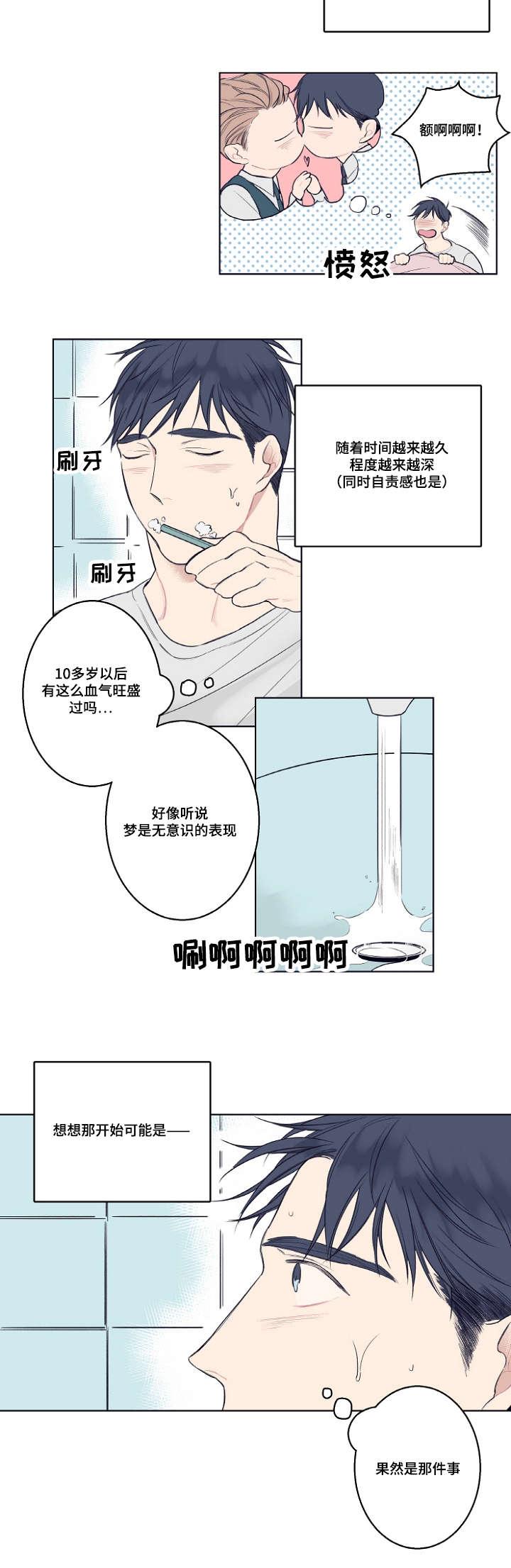 圣斗士星矢漫画-第3话全彩韩漫标签