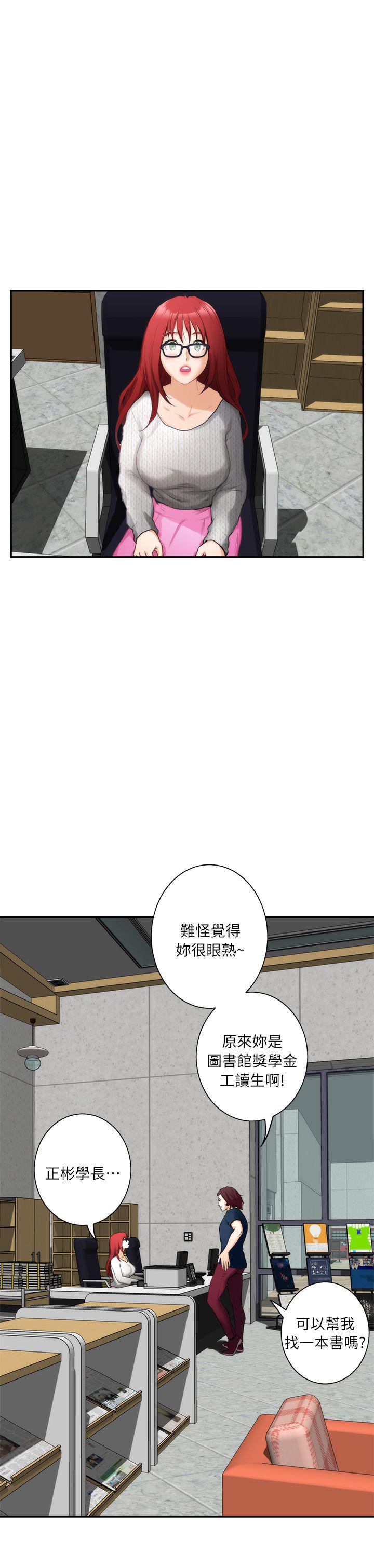 无翼鸟漫画全集-第30话全彩韩漫标签