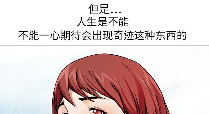 星刻的龙骑士漫画-第1话全彩韩漫标签