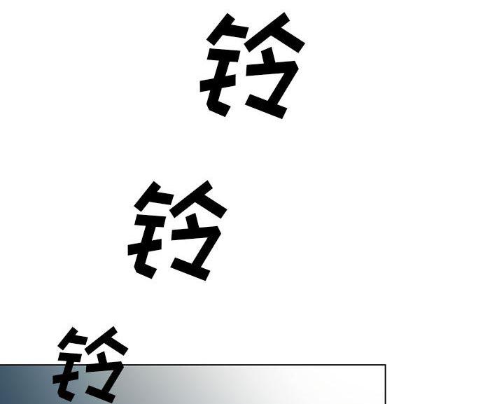 假冒身份韩漫全集-第1话无删减无遮挡章节图片 