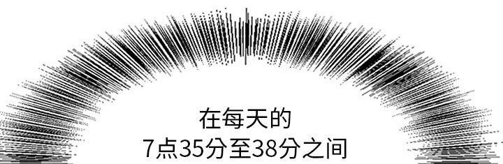 假冒身份韩漫全集-第1话无删减无遮挡章节图片 