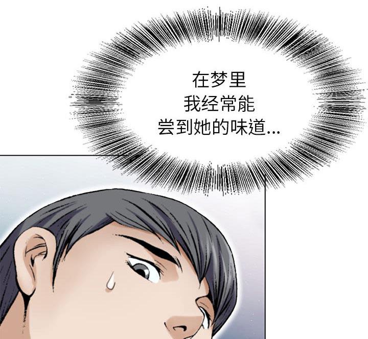 假冒身份韩漫全集-第1话无删减无遮挡章节图片 
