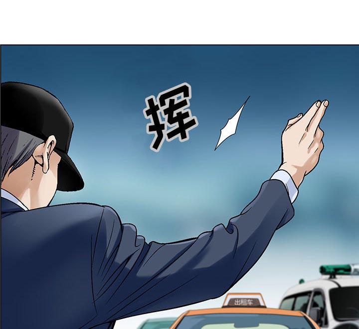 假冒身份韩漫全集-第1话无删减无遮挡章节图片 