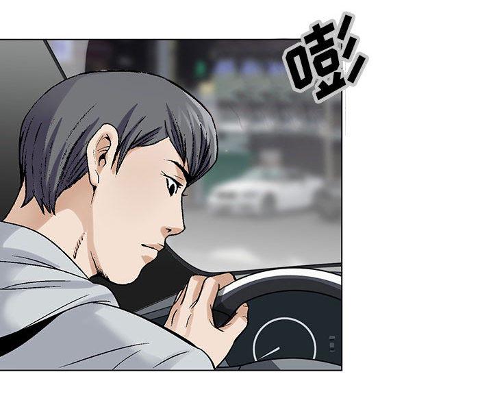 假冒身份韩漫全集-第2话无删减无遮挡章节图片 