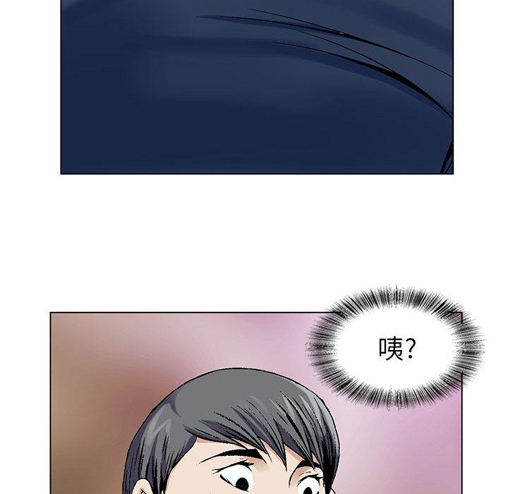 假冒身份韩漫全集-第2话无删减无遮挡章节图片 