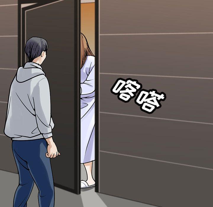 假冒身份韩漫全集-第3话无删减无遮挡章节图片 