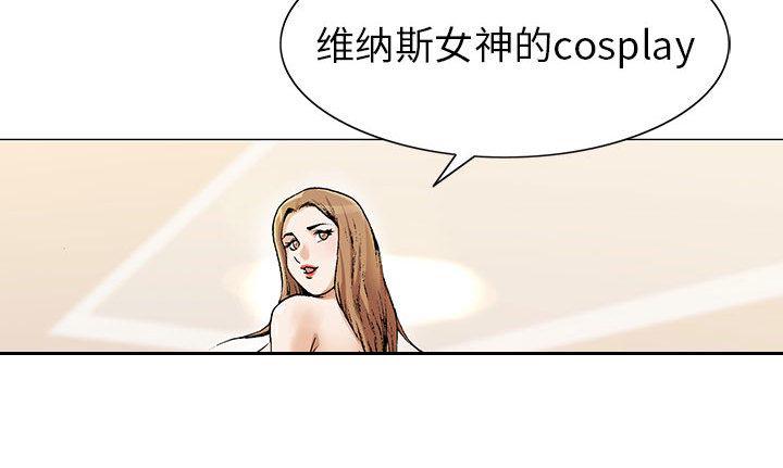 假冒身份韩漫全集-第3话无删减无遮挡章节图片 
