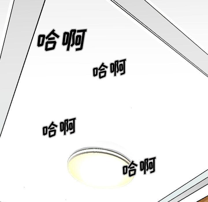 假冒身份韩漫全集-第4话无删减无遮挡章节图片 