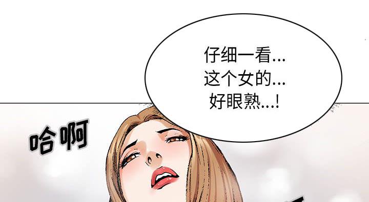 假冒身份韩漫全集-第4话无删减无遮挡章节图片 