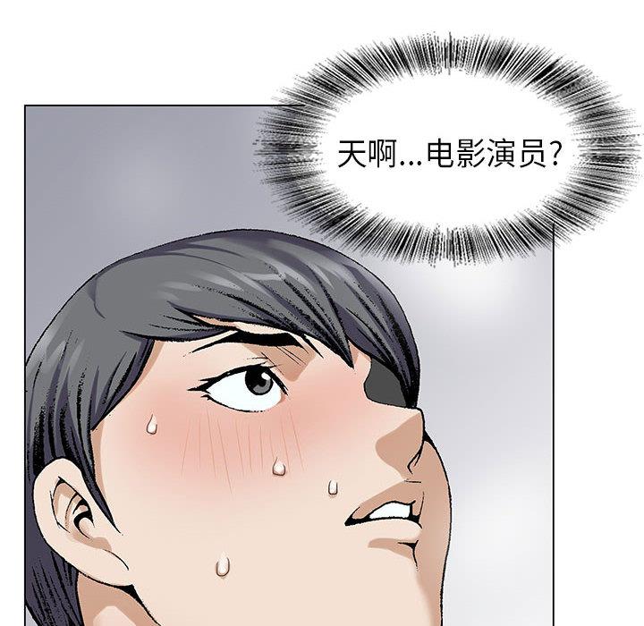 假冒身份韩漫全集-第4话无删减无遮挡章节图片 