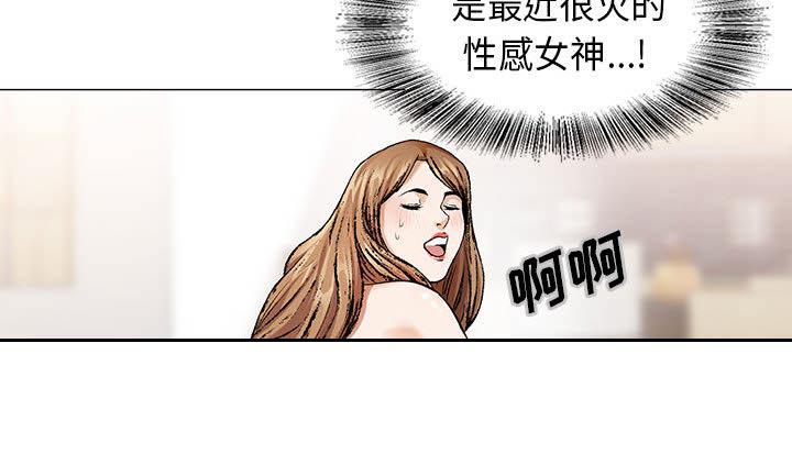 假冒身份韩漫全集-第4话无删减无遮挡章节图片 